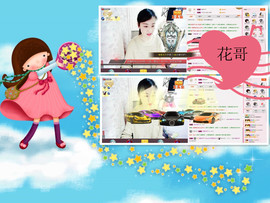 C_@欢喜*牡丹主播照片