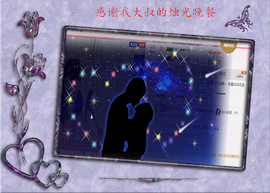 开心❤️❤️果主播照片