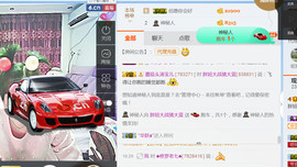 随缘小妞儿主播照片