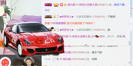 随缘小妞儿主播照片