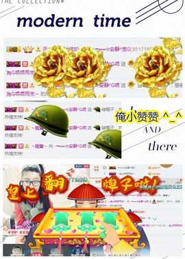 乖“我们的回忆，😘主播照片