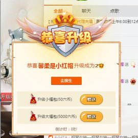 捉迷藏来找我吧主播照片