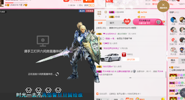 朦胧~～主播照片