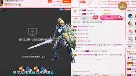 朦胧~～主播照片