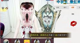 ♪心动音符♪灵儿主播照片
