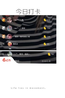 嗷~小熊熊！主播照片