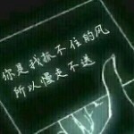 微微一笑很顷城