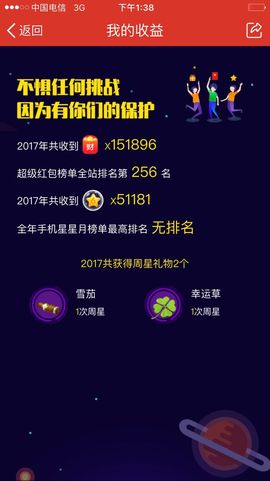 雨荨5198主播照片