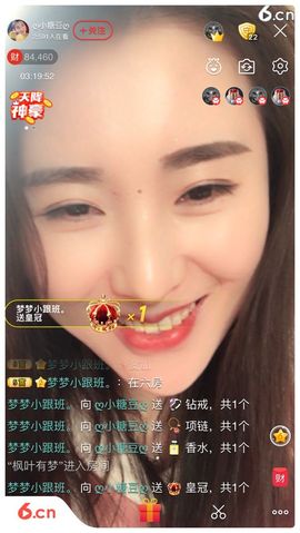 曾经叫豆豆主播照片
