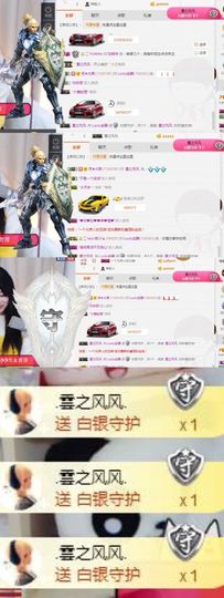 重新来过411主播照片