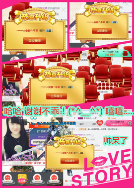 乖“我们的回忆，😘主播照片