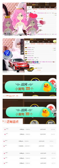 琴妹妹—-暂别主播照片