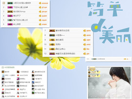 C_@欢喜*牡丹主播照片