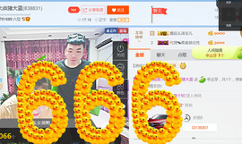 随缘小妞儿主播照片