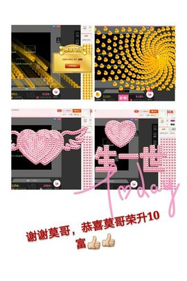 丫头👉小醋儿妹主播照片
