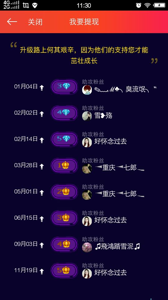 青城♬主播照片