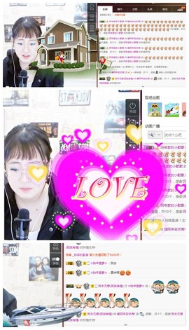 阿年.....主播照片