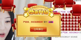 九小九，主播照片