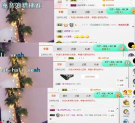 小艺停播主播照片