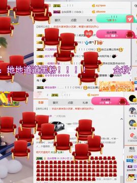 小艺停播主播照片