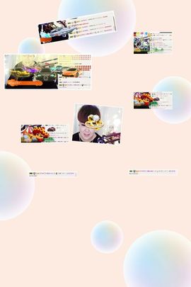 涛宝说句再见主播照片