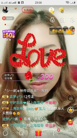 baby💘玉儿主播照片
