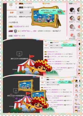 朦胧~～主播照片