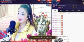 红冠了！主播照片