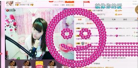 ☆缘☆酒妹主播照片