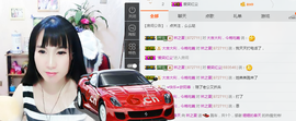 夏、温暖感恩有你主播照片
