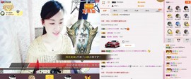C_@欢喜*牡丹主播照片