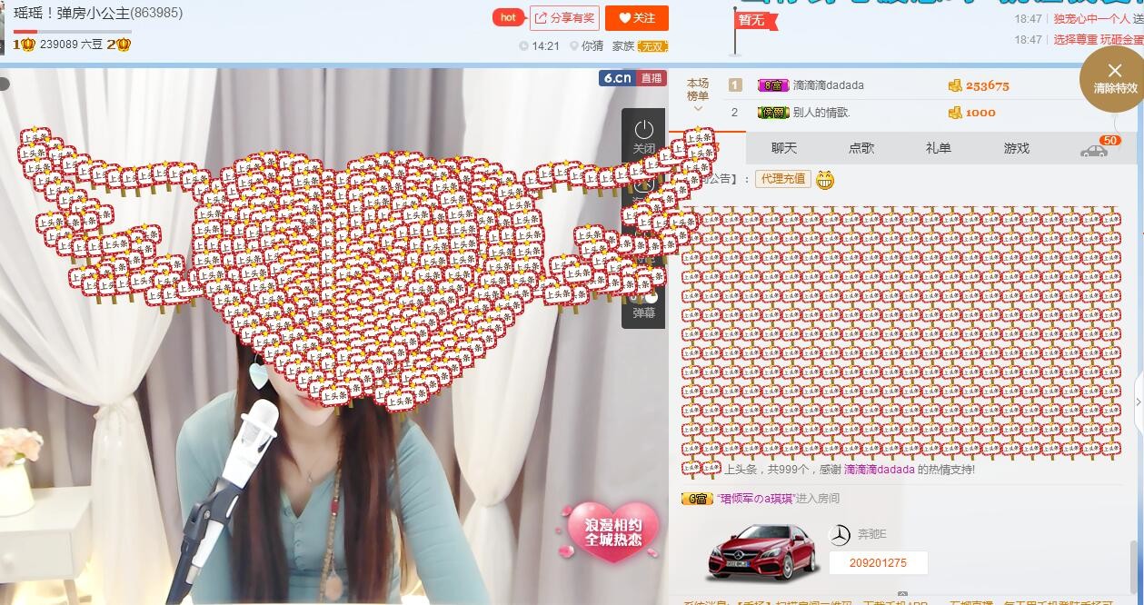 嗨！瑤瑤呀！的主播照片