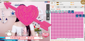 小小休息了主播照片