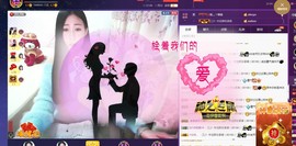 四川雨打湿了温州的夜主播照片