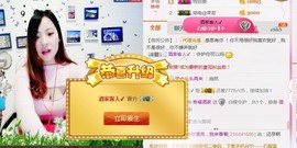 幸福酒家主播照片