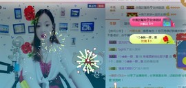 幸福酒家主播照片