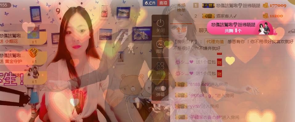 幸福酒家的图片