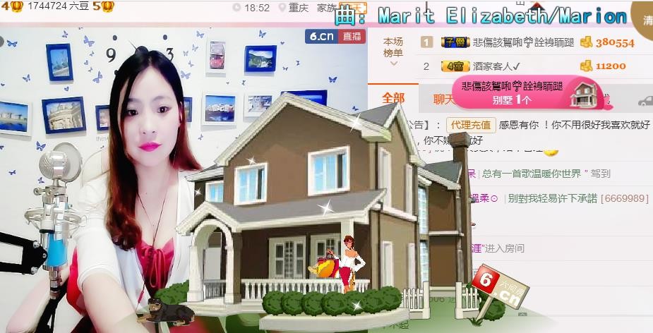 幸福酒家的图片
