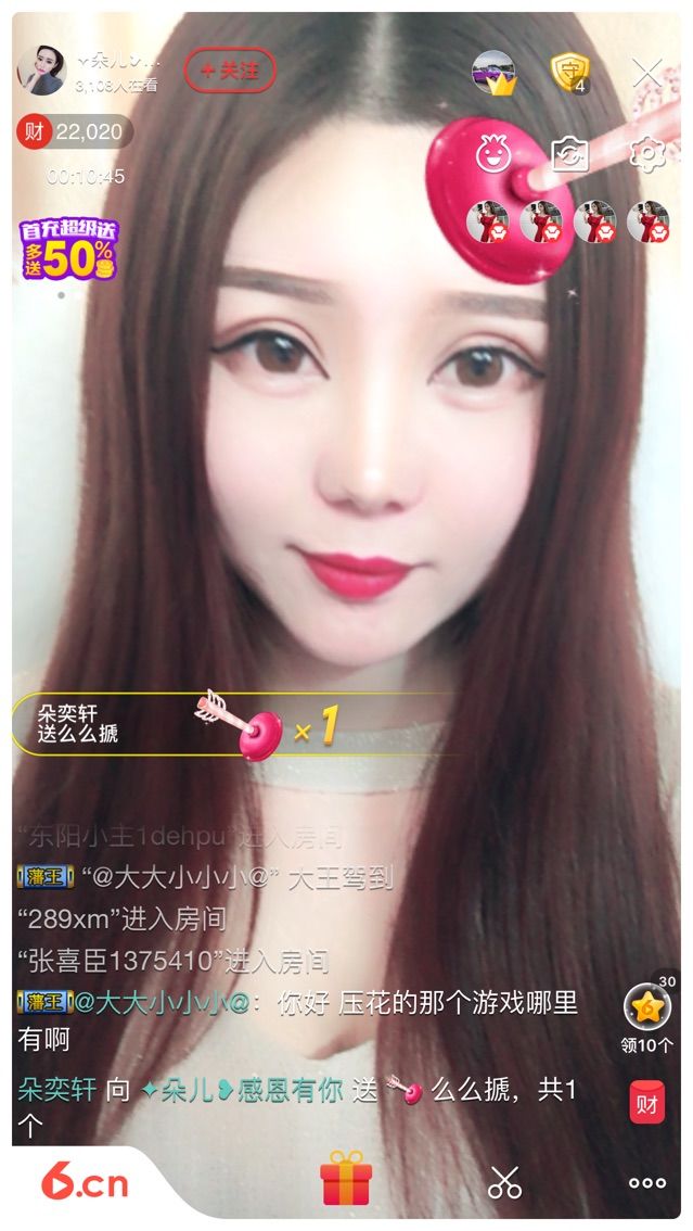 软萌妹💕大宝主播照片
