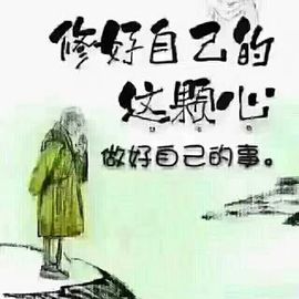 ☔红尘依梦☔主播照片