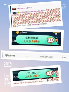 子谦不姓薛主播照片