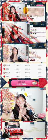 Wow❤️清漪主播照片