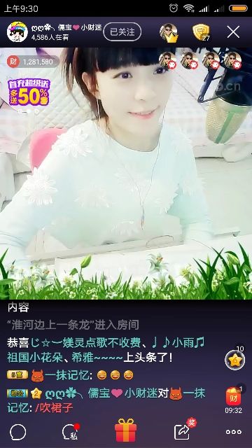 中国航母的主播照片