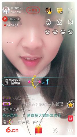 薇琪❥琪小瘦呀主播照片