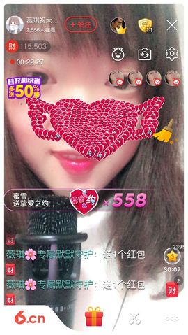 薇琪❥琪小瘦呀主播照片