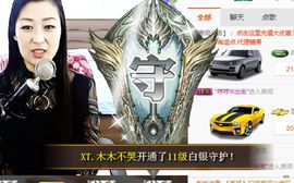 XT夏天暂停播主播照片