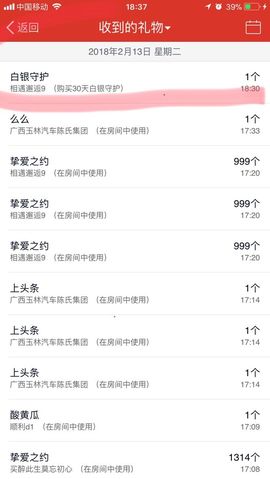 回不去了回不去了主播照片