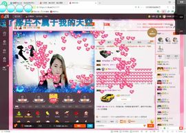 单身馨儿想升五冠主播照片