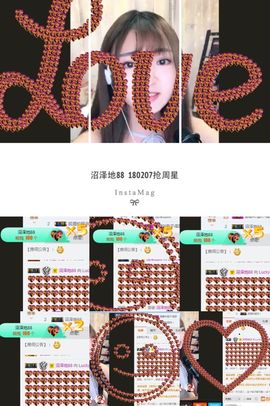 8191🎤夏小夏主播照片