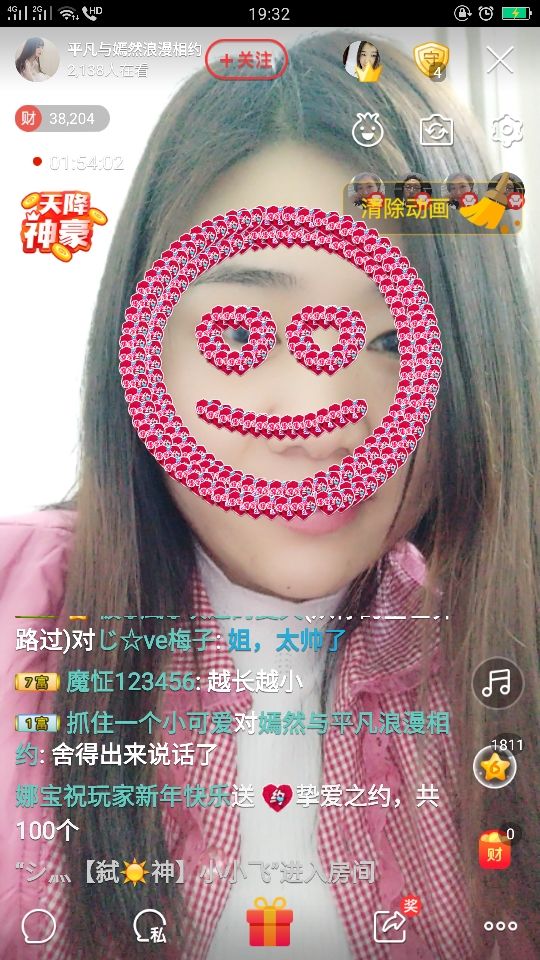 浅笑“@嫣然主播照片